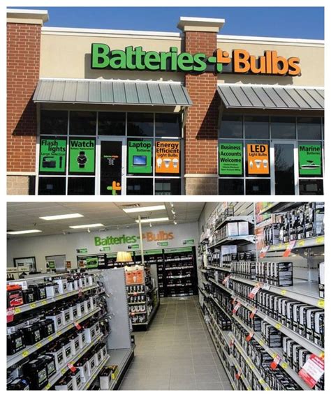 battery store near me